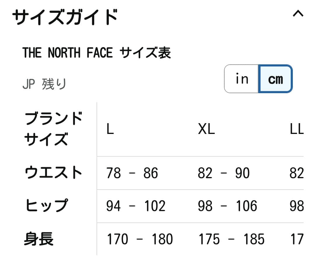 507623　XL　[ザ・ノース・フェイス] ロングパンツ バーブパンツ メンズ