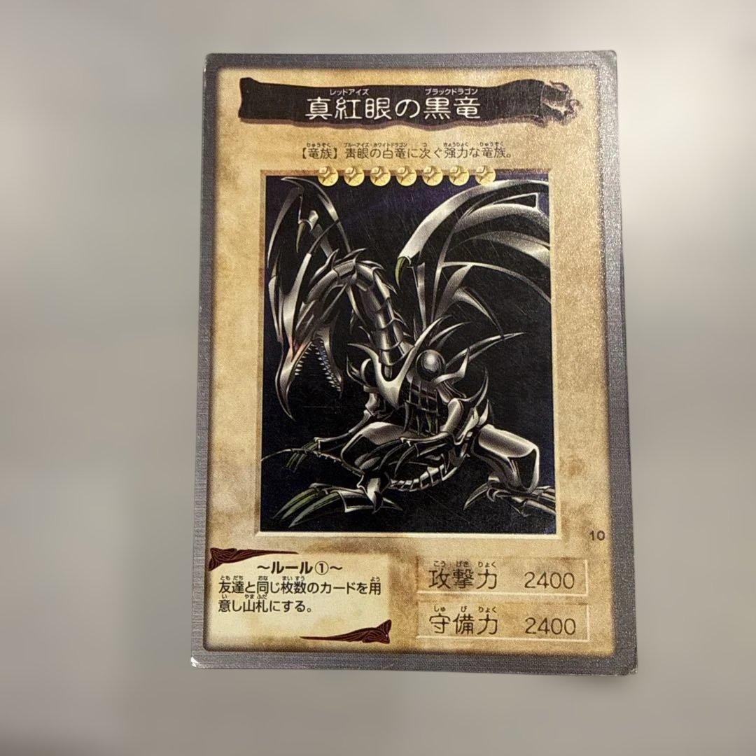 1999年製　真紅眼の黒竜　レッドアイズ　遊戯王　バンダイ版　大量まとめ売り