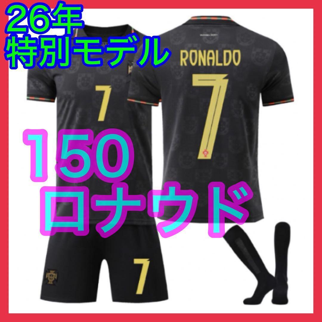 和様 リクエスト 4点 まとめ商品