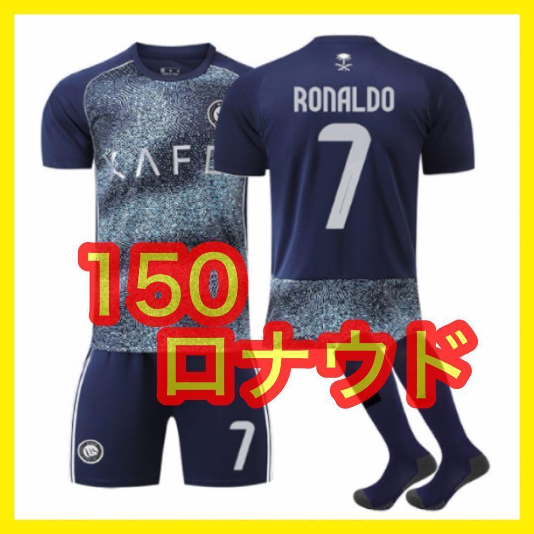 和様 リクエスト 4点 まとめ商品