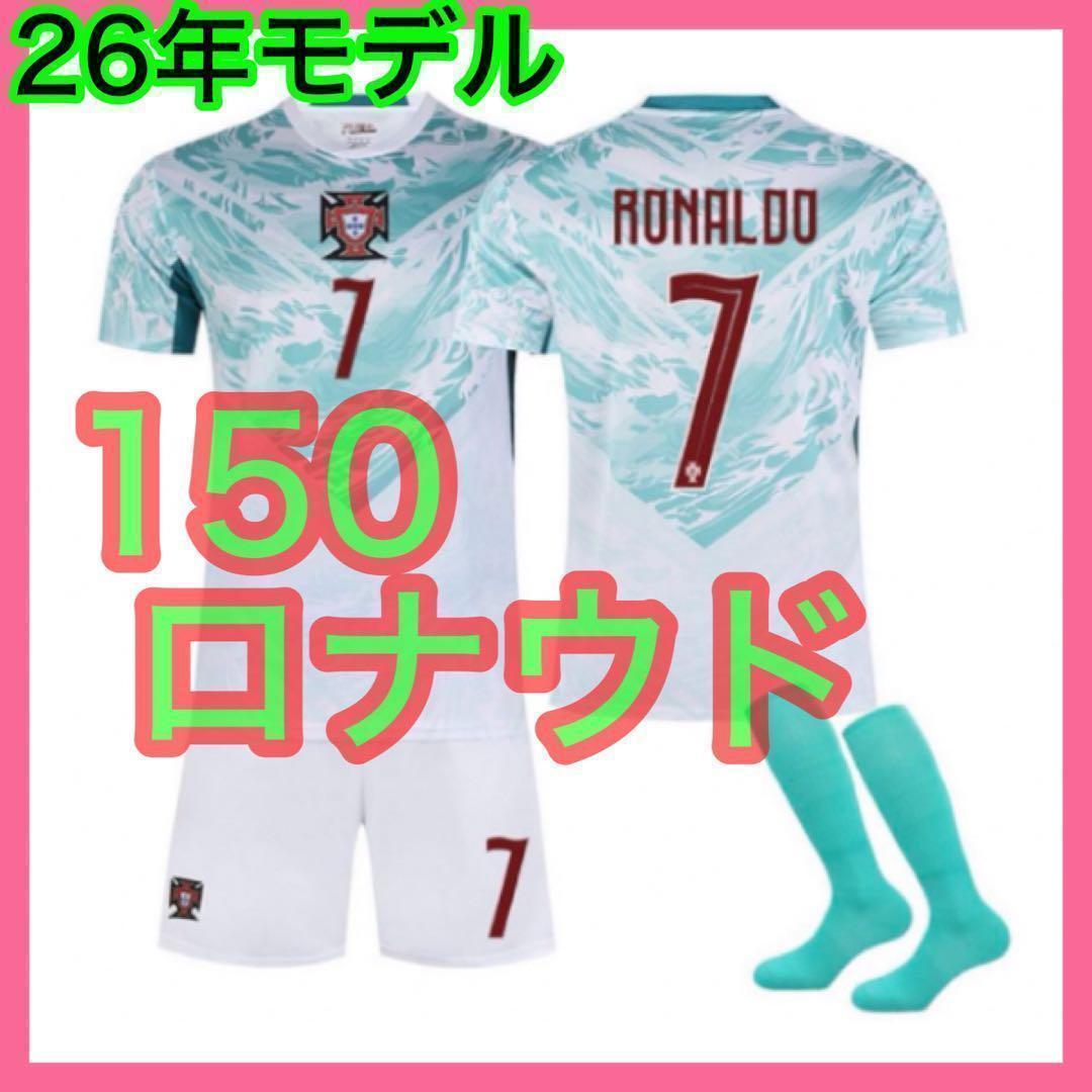 和様 リクエスト 4点 まとめ商品