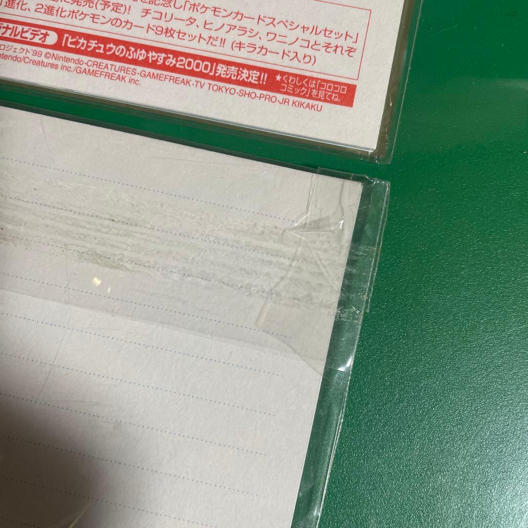 希少 ポケットモンスター ゴールド・シルバー スペシャルポストカードセット