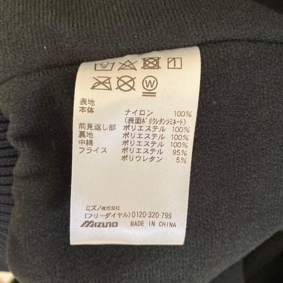 【週末お値下げ】ミズノプロ　グラウンドコート　Oサイズ