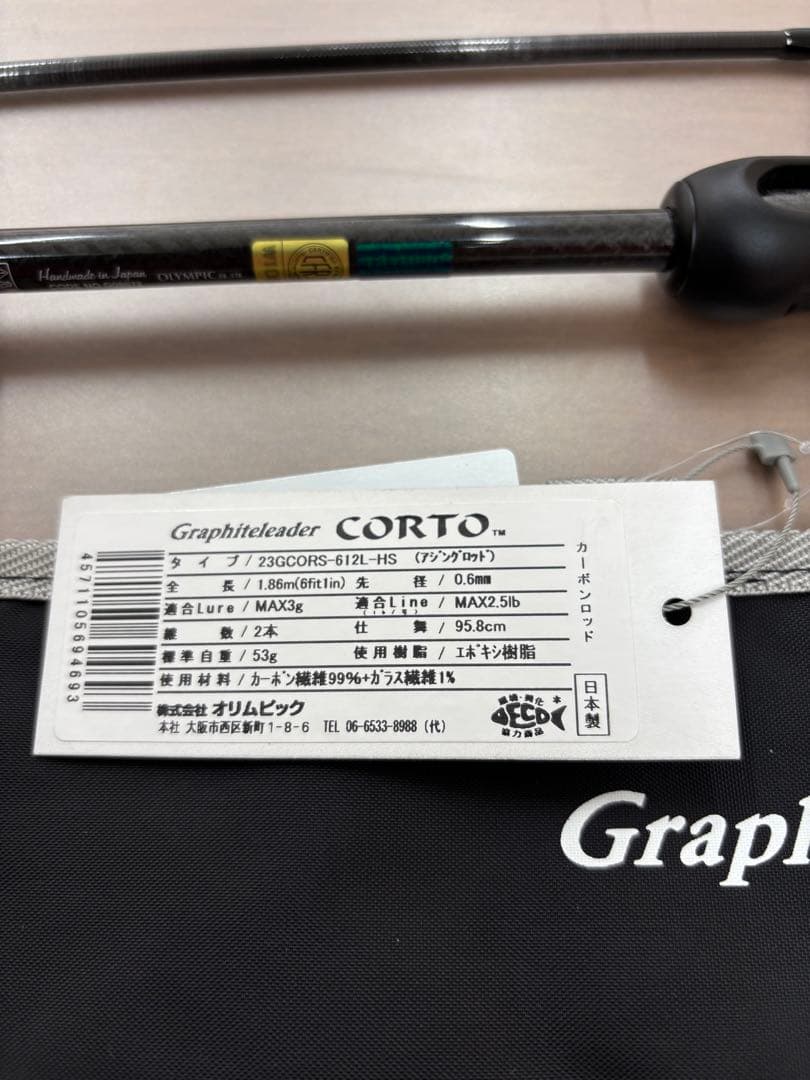 オリムピック 23コルト 23GCORS-612L-HS 【保証書、レシート有】