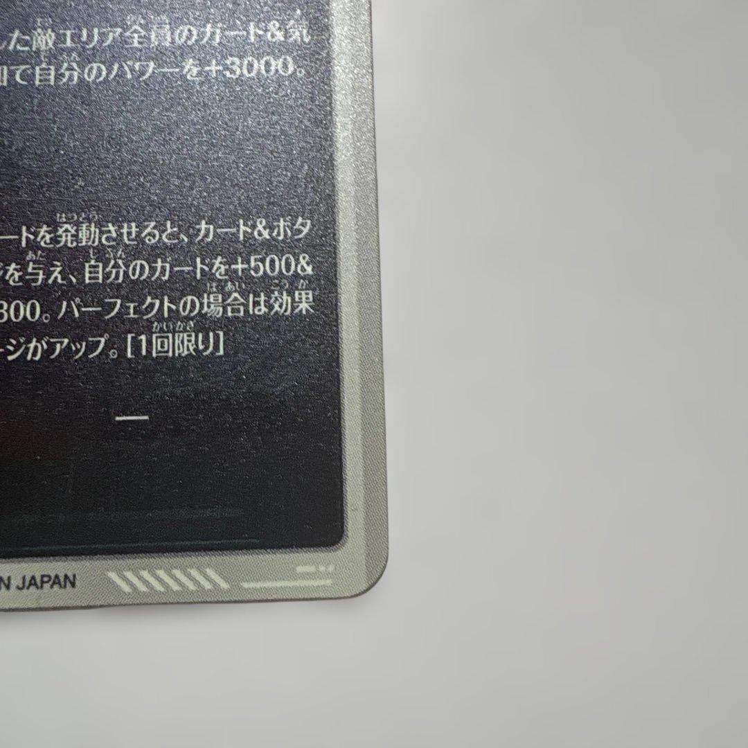 SDV3-029トランクス:青年期