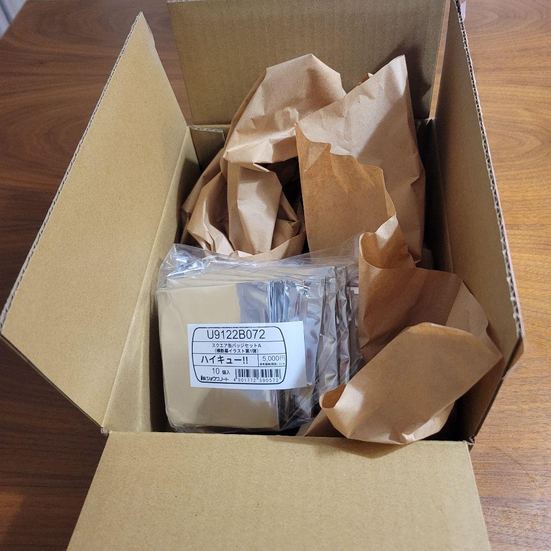 ハイキュー！！スクエア缶バッジ【BOX】(横断幕第一弾）＜セブンネット限定＞