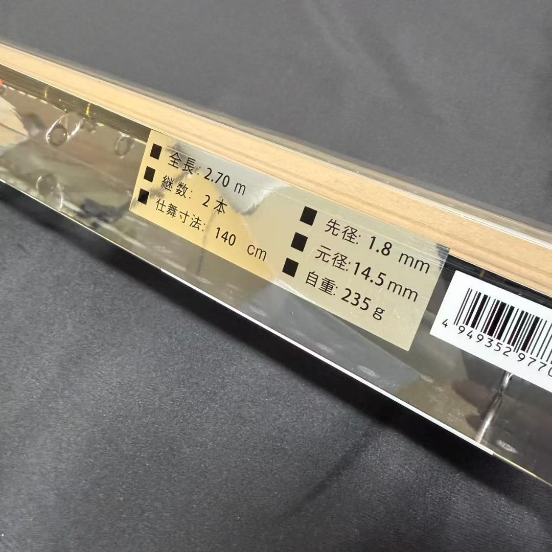 新品！　落とし込み　ライトゲームロッド　ブラックハンター 80-270