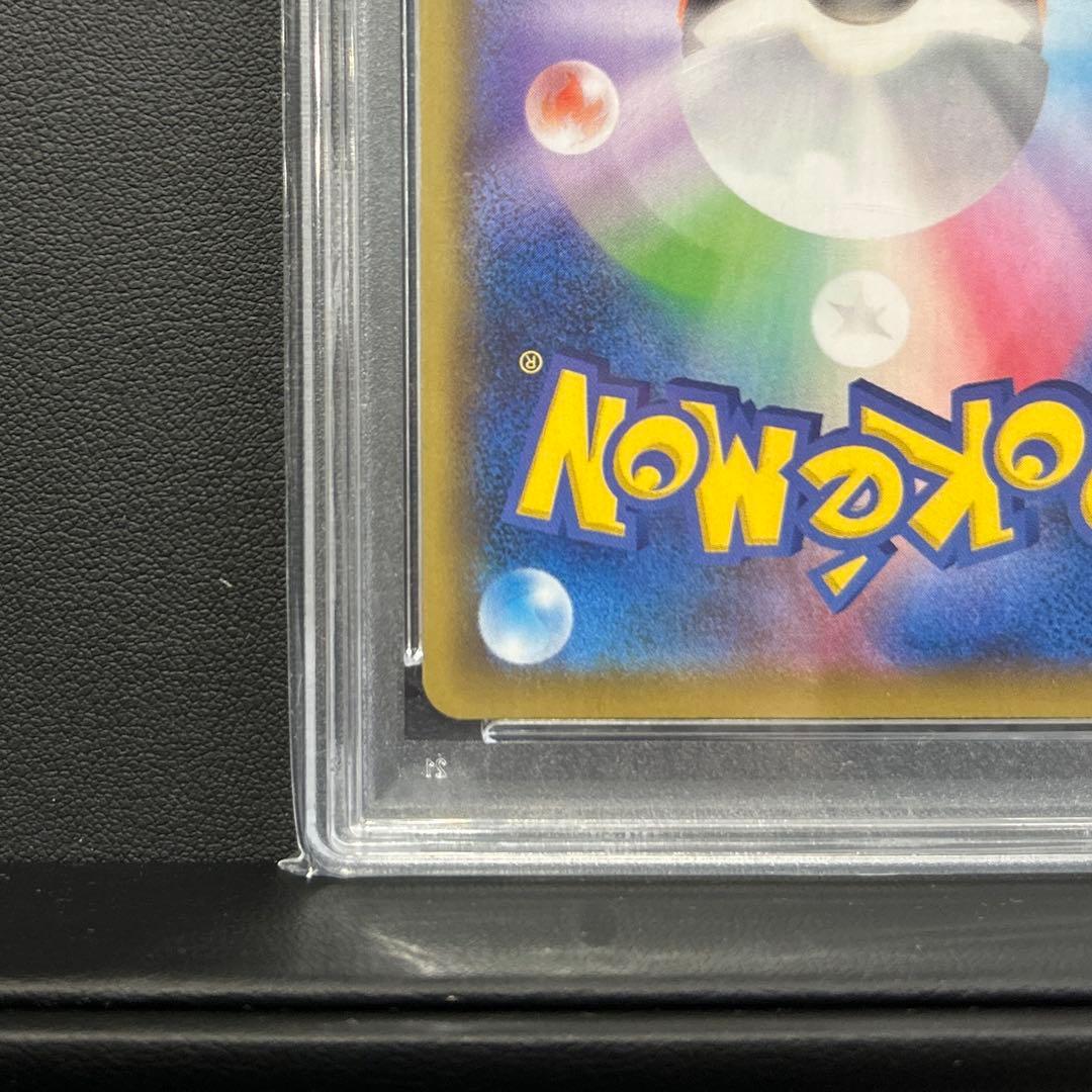 美品 PSA10ミュウV SR S8 フュージョンアーツ 106/100 SA