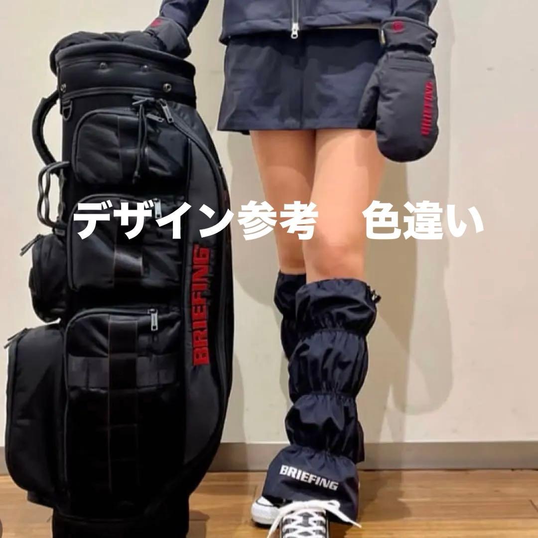 新品★ブリーフィング 撥水レッグウォーマー グレー×ブラック ドロスト付き