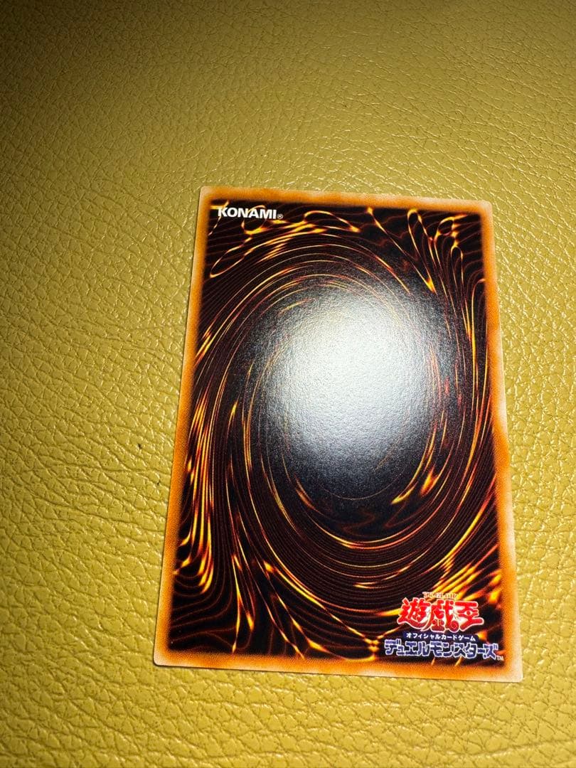 ホルスの黒炎竜LV6 レリーフ