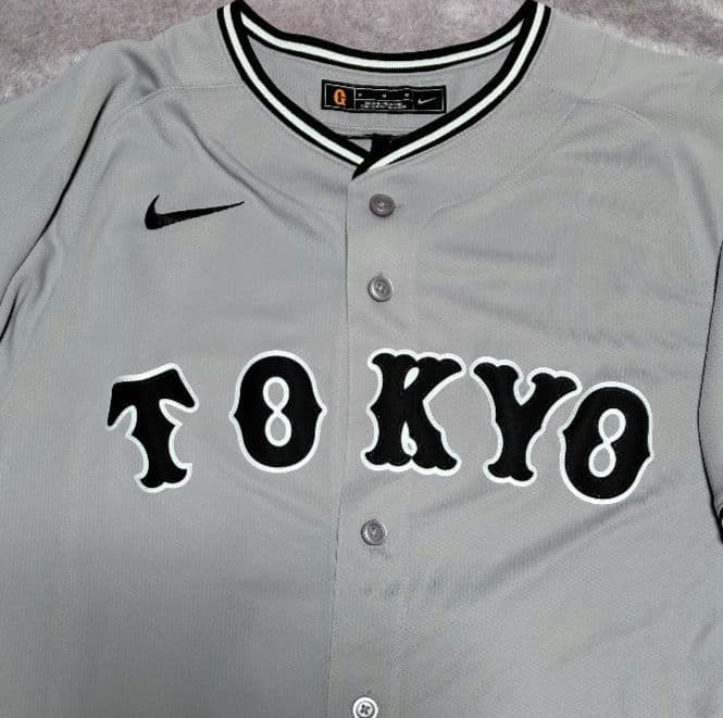 読売ジャイアンツ2024年リーグ優勝ワッペン付きビジターユニホーム未使用タグ付き