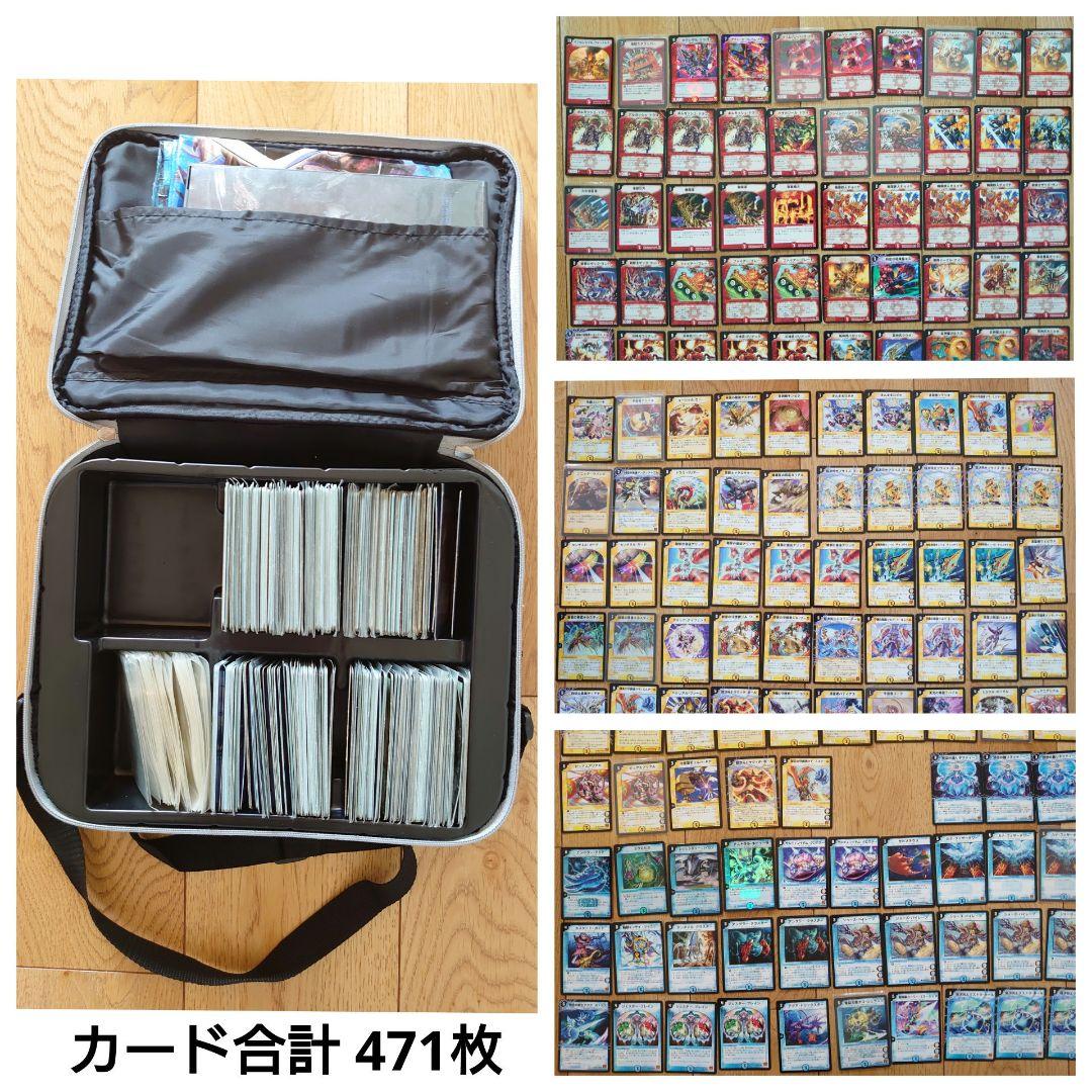 デュエルマスターズカード SR/VR多数471枚＋バッグ付 初期 旧枠