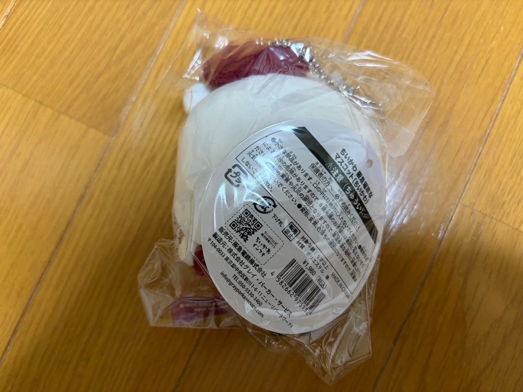 【正規品】ちいかわ 阪急電車 なマスコット