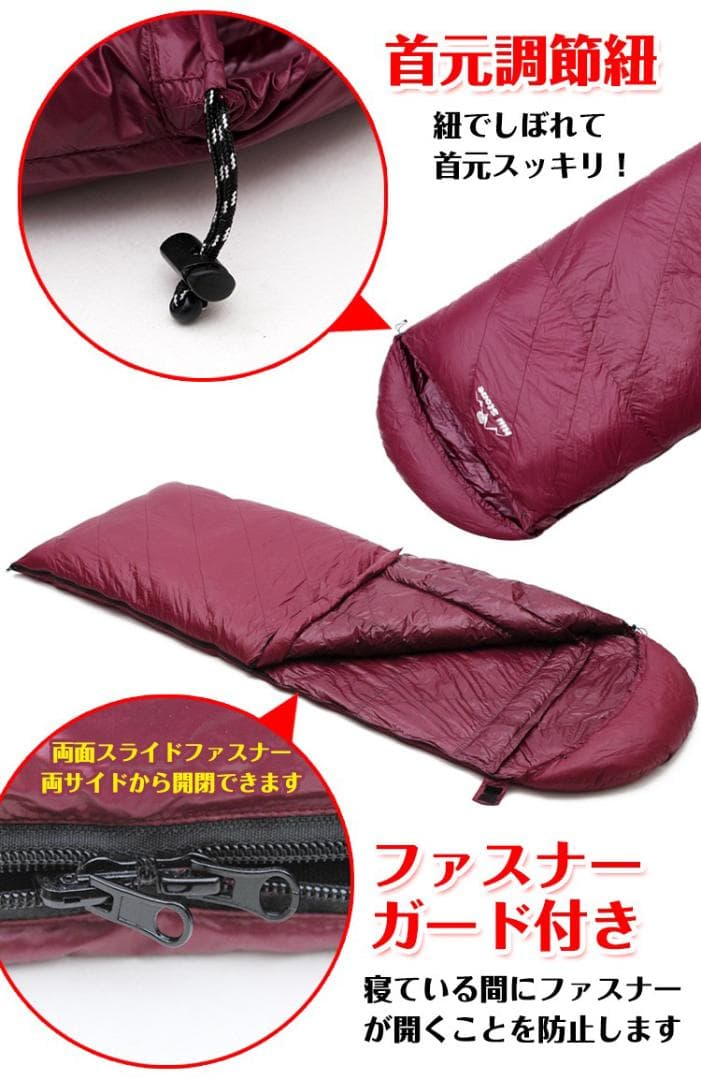 【送料無料】あったか羽毛寝袋 シュラフ 封筒型 ダウン キャンプ アウトドア
