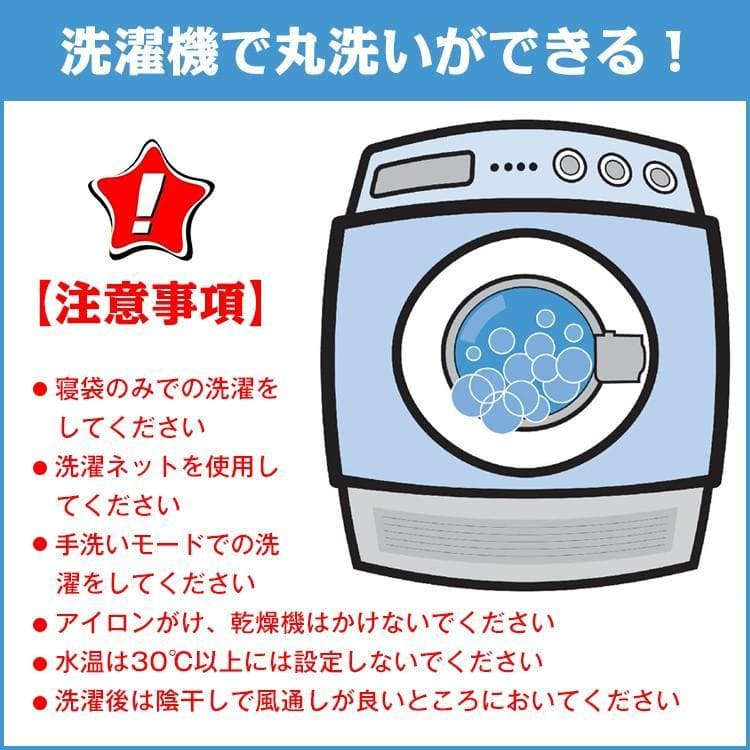 【送料無料】あったか羽毛寝袋 シュラフ 封筒型 ダウン キャンプ アウトドア