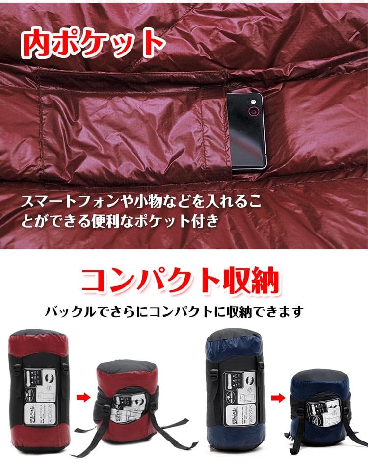 【送料無料】あったか羽毛寝袋 シュラフ 封筒型 ダウン キャンプ アウトドア