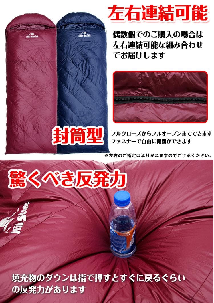 【送料無料】あったか羽毛寝袋 シュラフ 封筒型 ダウン キャンプ アウトドア