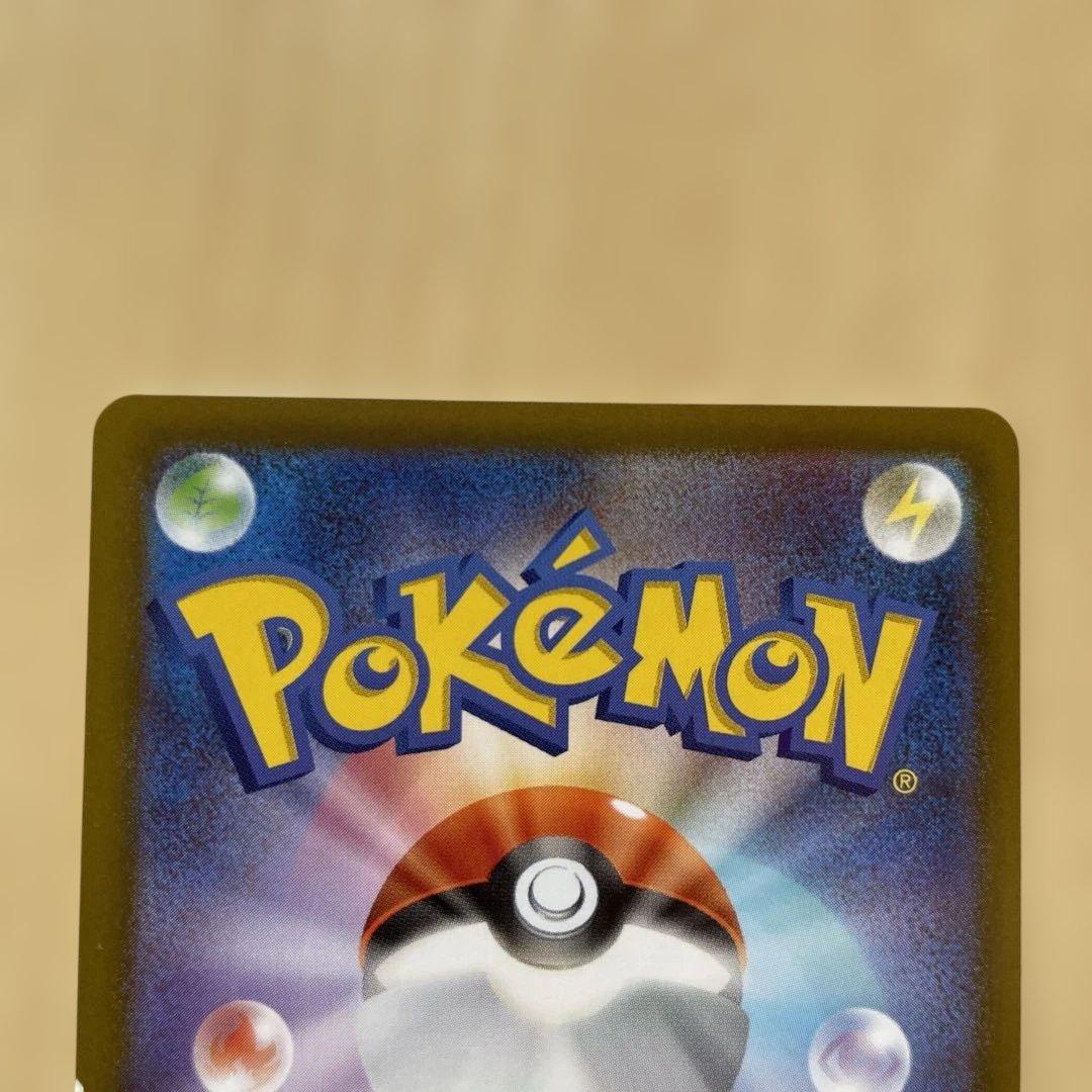 ポケモンカード　ニャースex sar