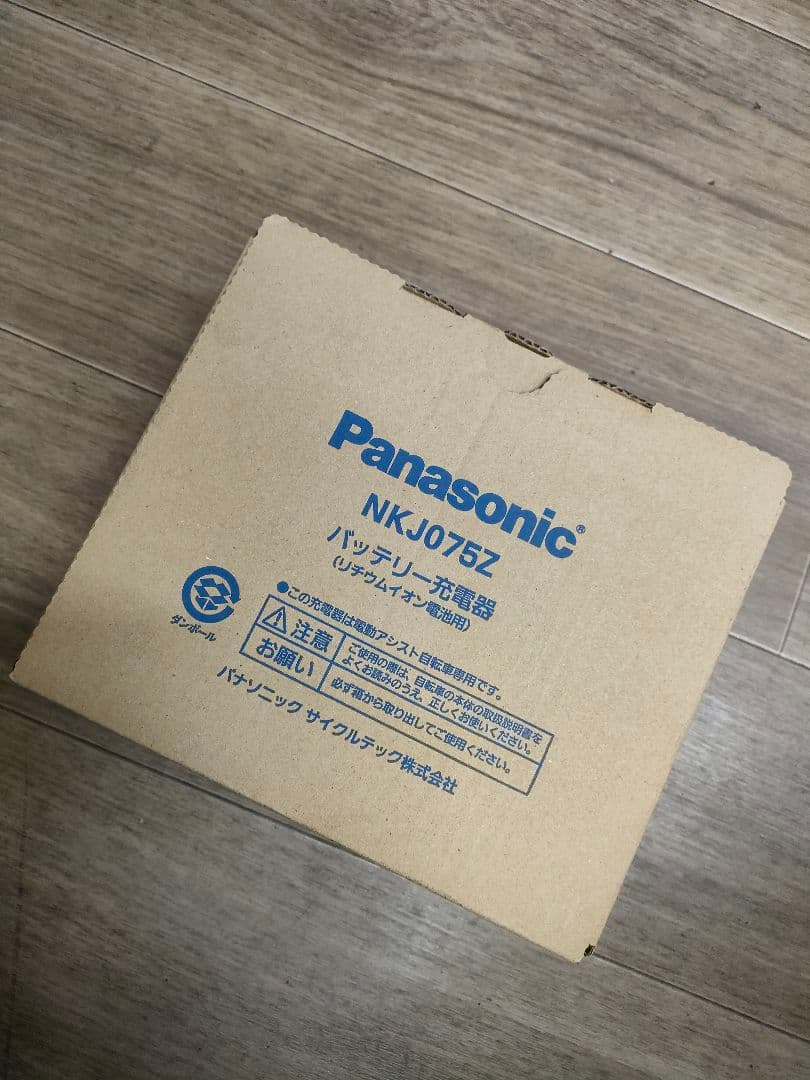 Panasonic バッテリー充電器 NKJ075Z1A