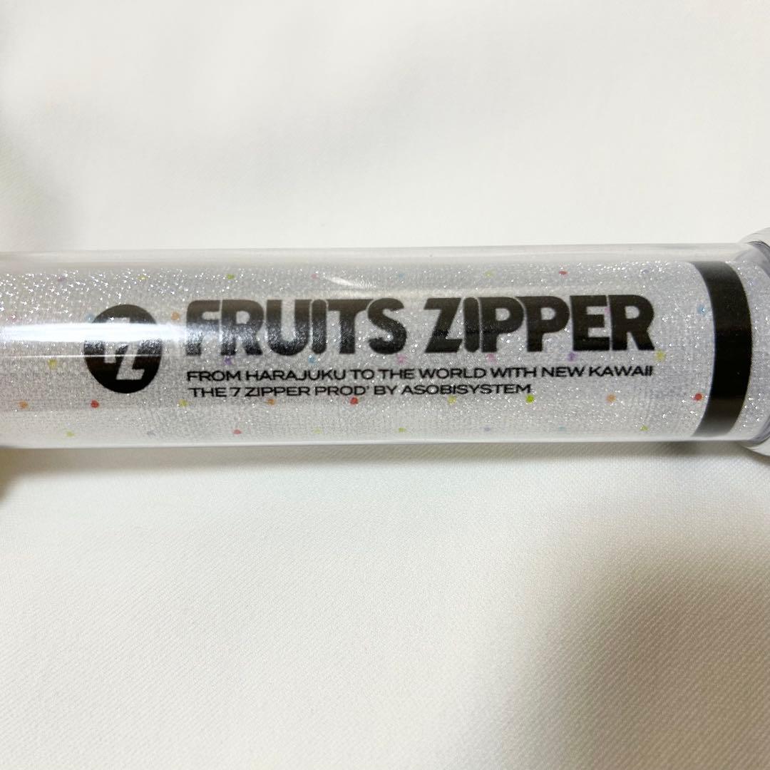 FRUITS ZIPPER ver.3 オフィシャルペンライト