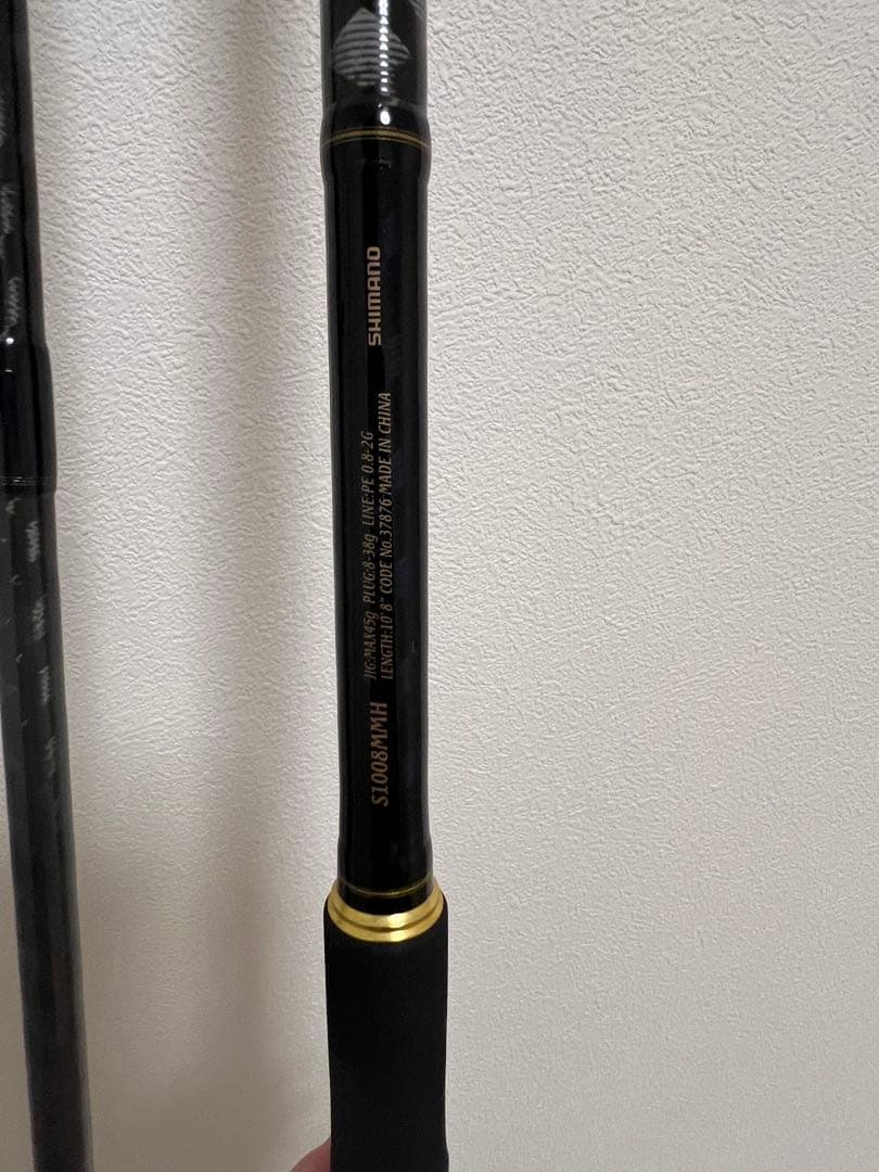 シマノ(SHIMANO) ロッド ネッサ BB S1008MMH