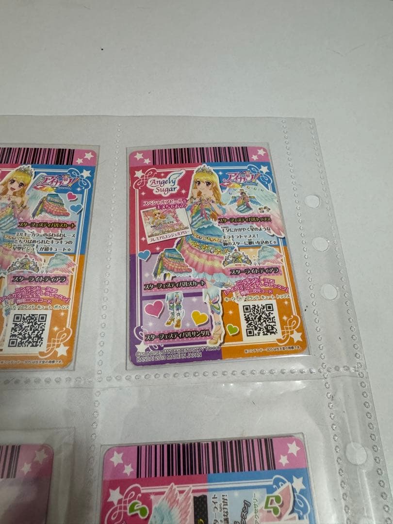 アイカツ！スターフェスティバルコーデ