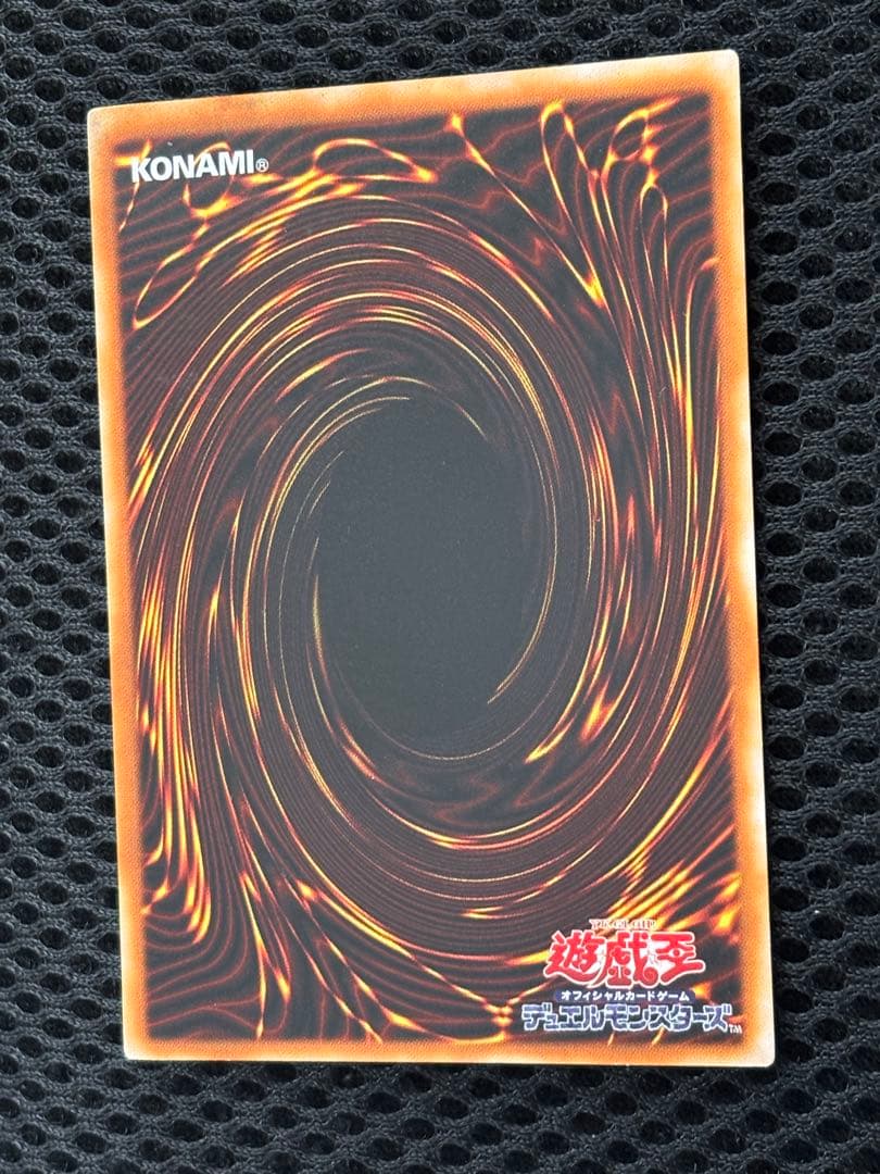 断*♪様 極美品　ヂェミナイ・エルフ　レリーフ　アルティメット　遊戯王