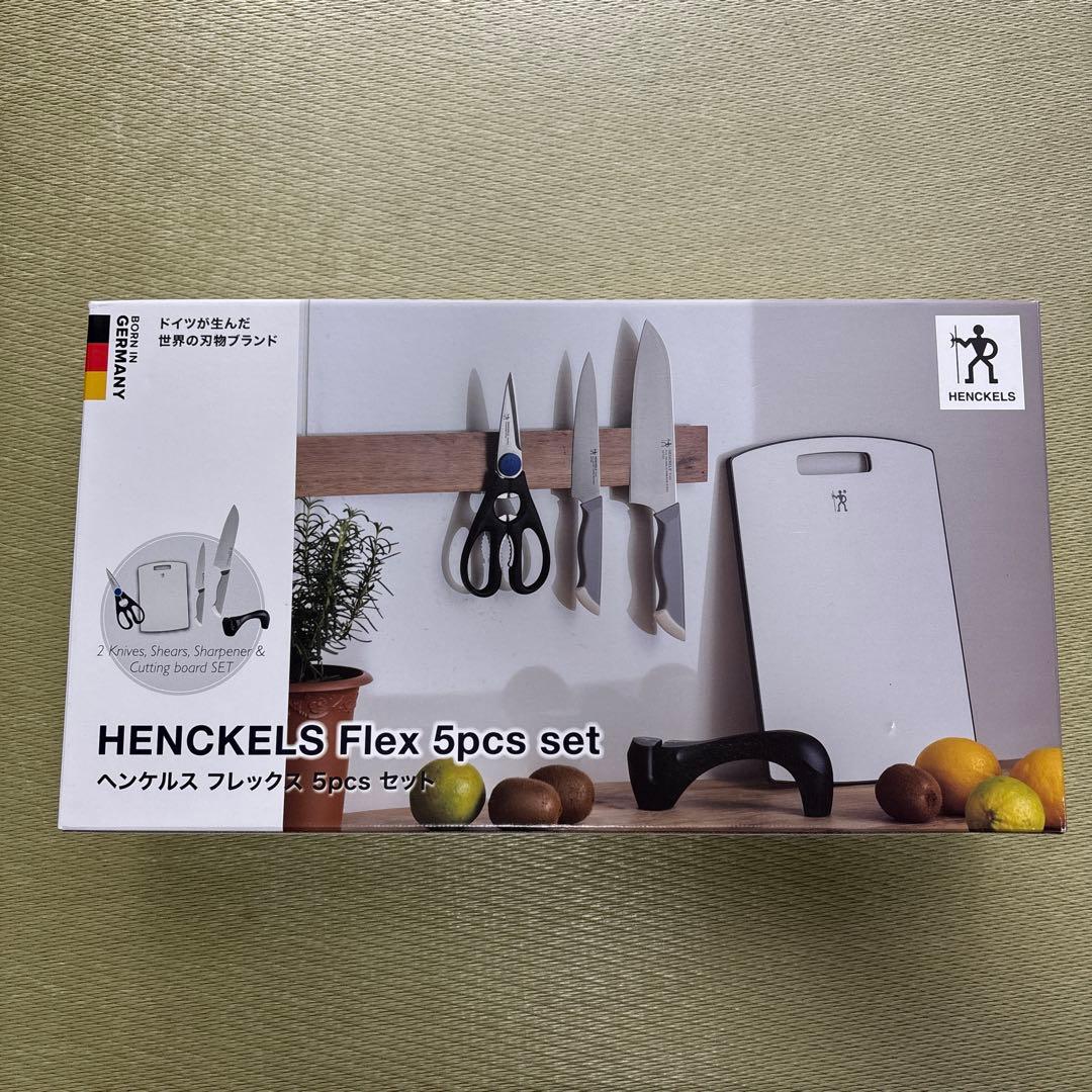 HENCKELS Flex 5pcs set &スタンド付水切り吸水マット！