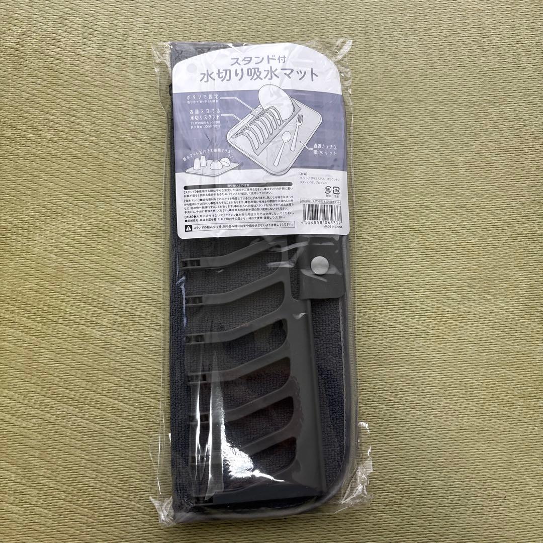 HENCKELS Flex 5pcs set &スタンド付水切り吸水マット！