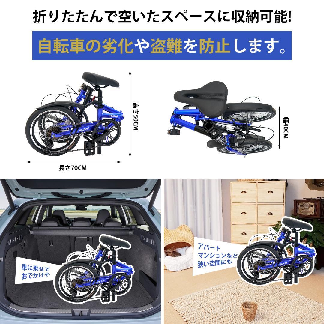 ★★超レア品 【16インチ】XMY ブルーミニベロ 折り畳み自転車 7速★★18