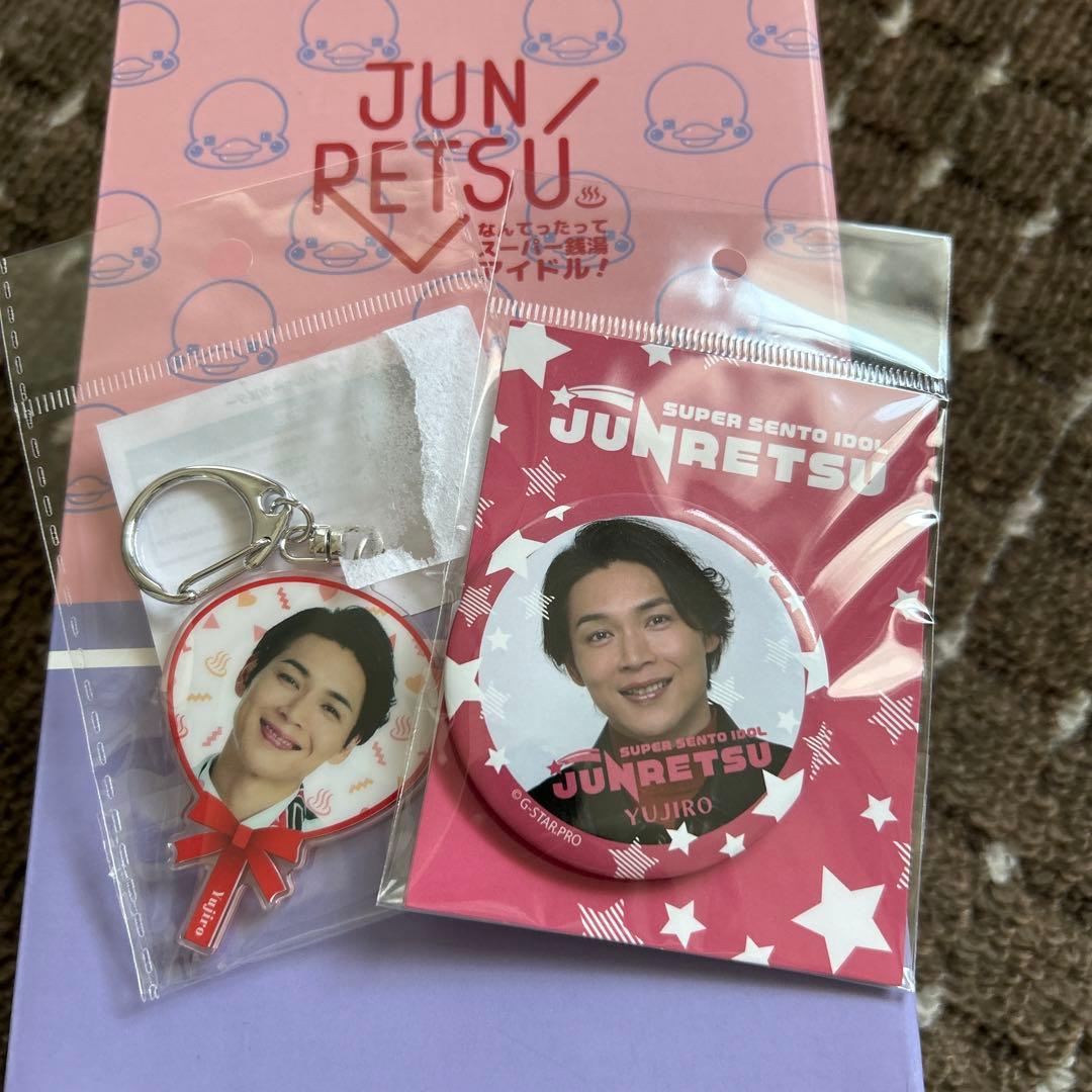 純烈ペンライト・白川さん♡グッズセット♪