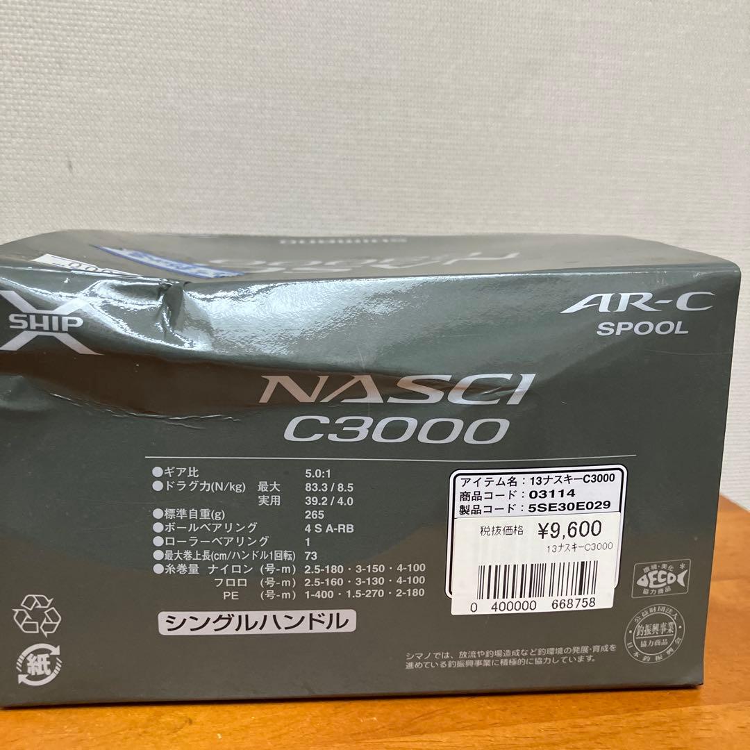 SHIMANO 13NASCI C3000HG スピニングリール