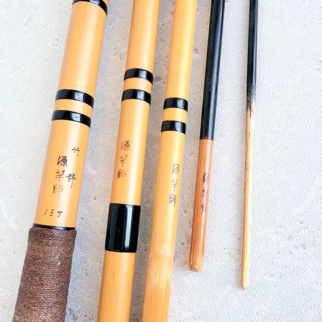 紀州へら竿 源竿師 157 竹粋 ヘラ竿 15.7尺 五継ぎ 釣竿 和竿