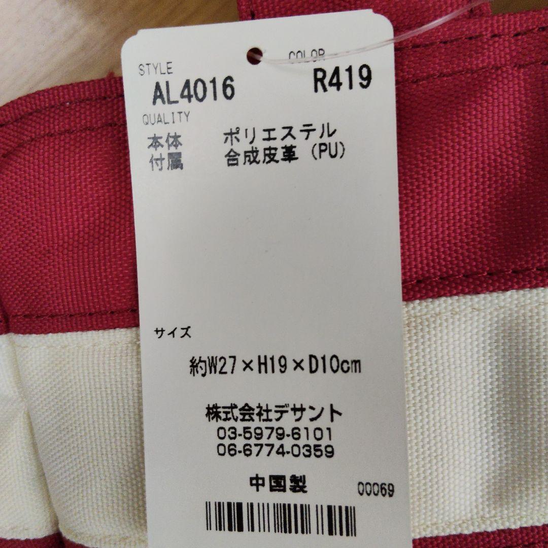 新品　Munsingwear ゴルフ保冷カートバッグ
