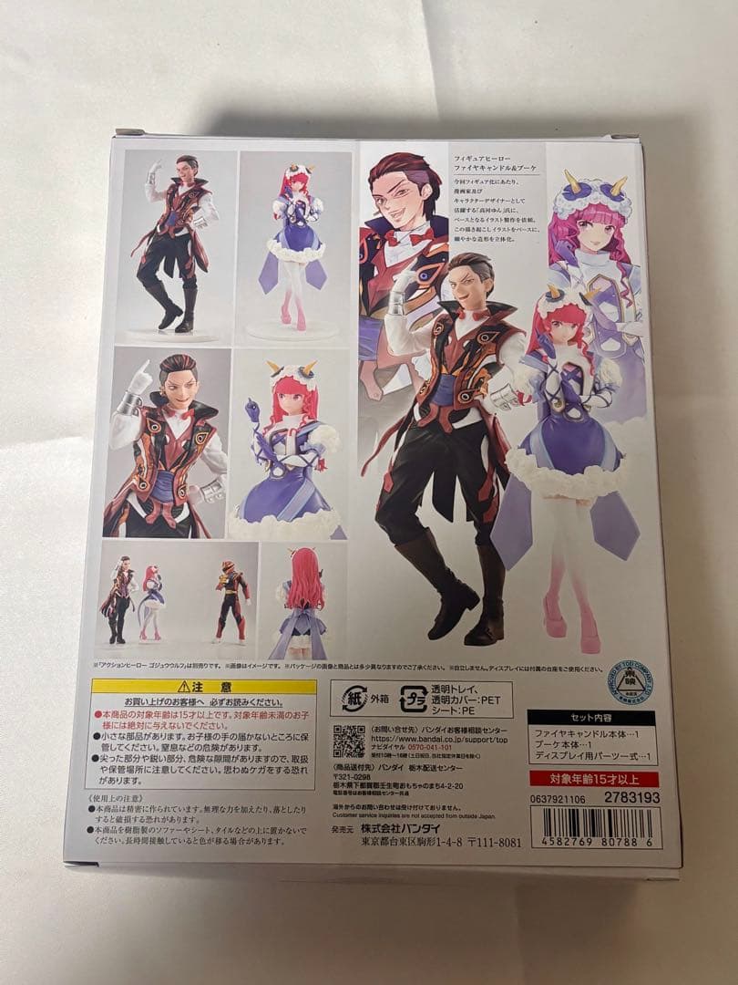 未開封 ゴジュウジャー フィギュアヒーロー ファイヤキャンドル&ブーケ プレバン