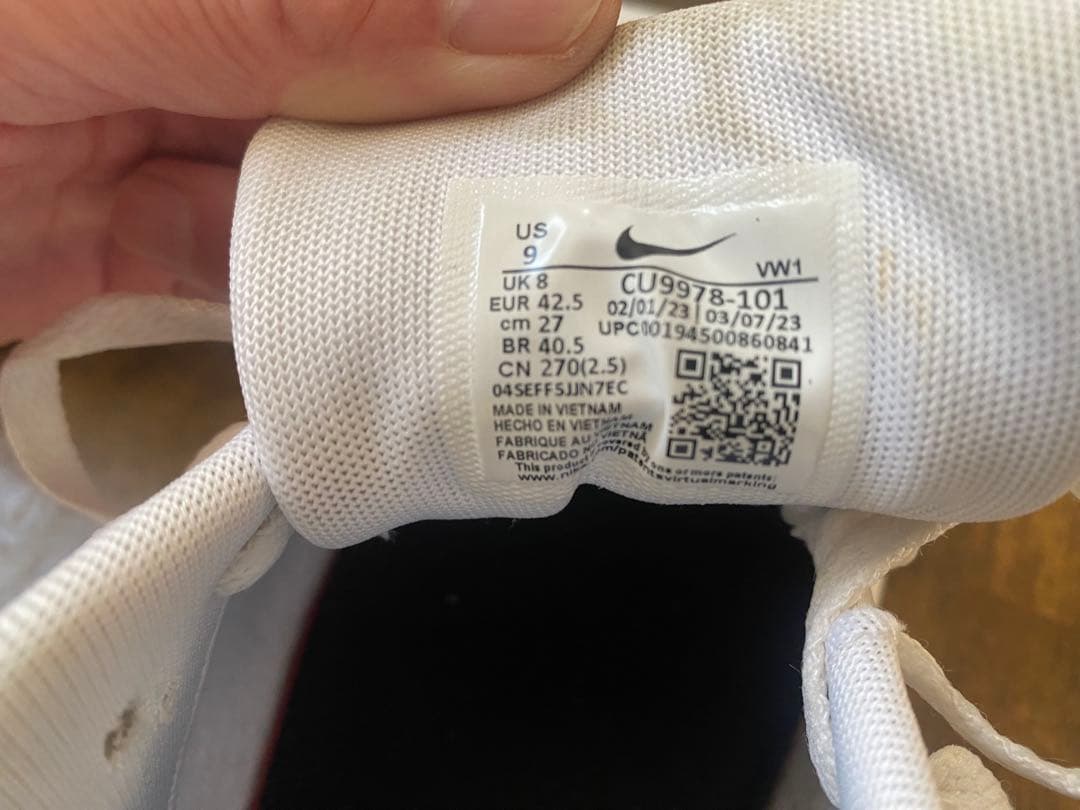 Nike Air Max ホワイトスニーカー US9