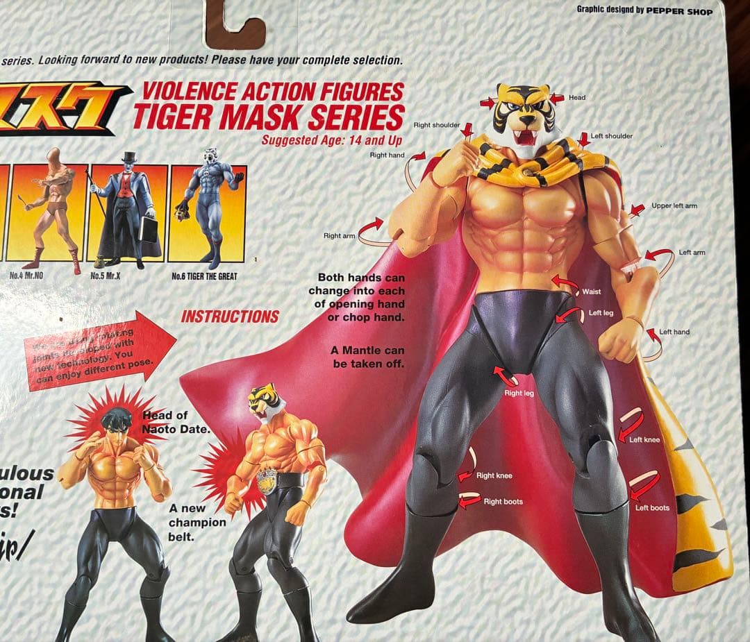 【激レア、未開封】タイガーマスク　フィギュア　海洋堂