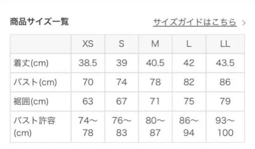 【SUKALA】ドローイングフラワーショートタンクトップ ダークグリーン M