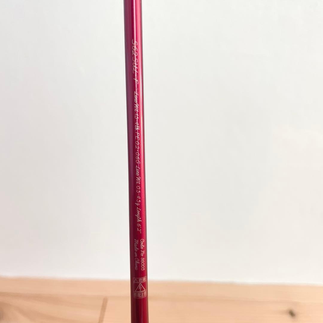 【美品！】シマノ 15カーディフAX S62SUL-F エリアトラウトロッド