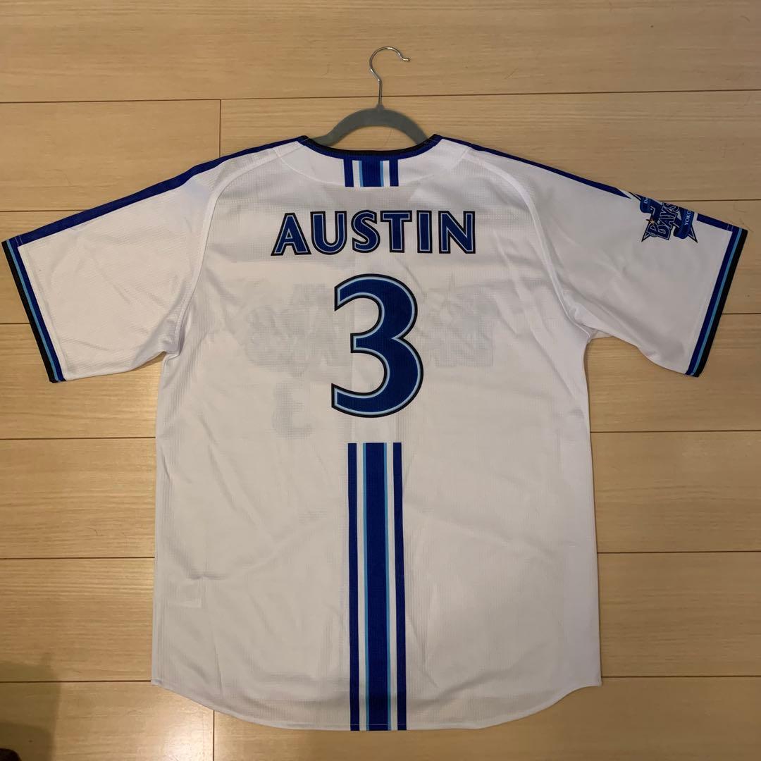 横浜DeNAベイスターズ AUSTIN ユニフォーム