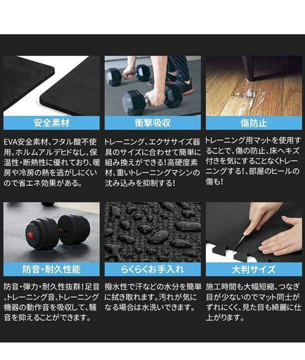 SOLPEX トレーニング ジョイントマット エクササイズマット 防音 6枚d
