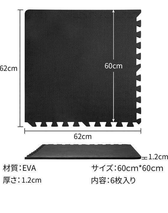 SOLPEX トレーニング ジョイントマット エクササイズマット 防音 6枚d