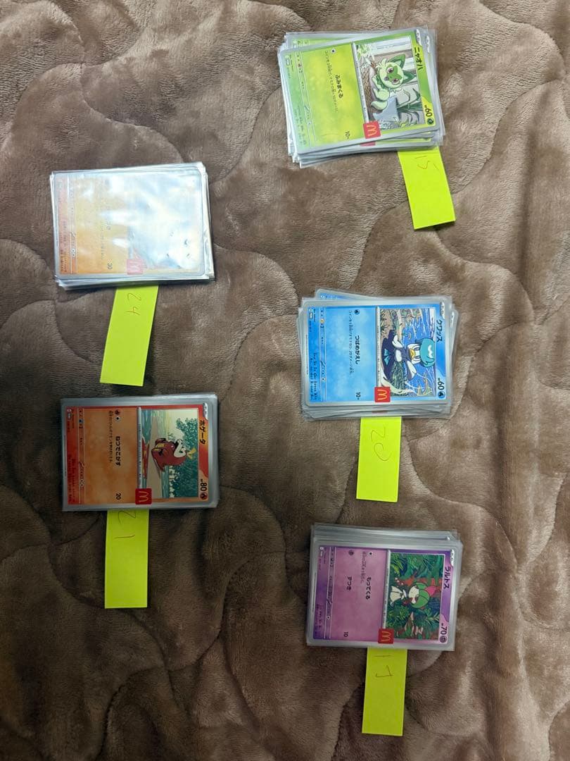 ポケモンカード　マクドナルド ハッピーセット プロモカードパック 5種　99枚
