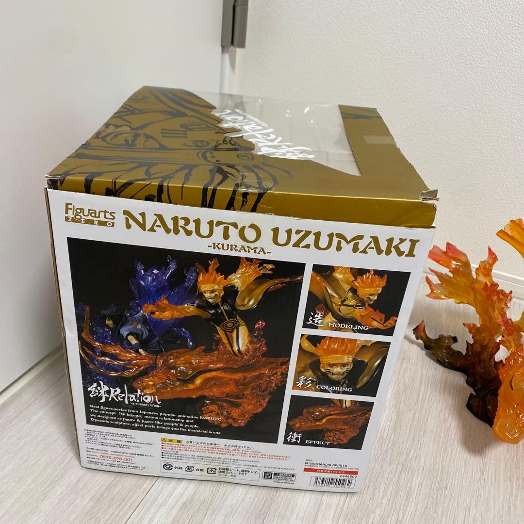 フィギュアーツZERO うずまきナルト 九喇嘛 絆Relation