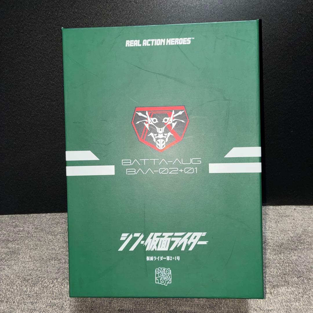 RAH No792シン仮面ライダー第2＋1号 開封品　未使用　説明書無し