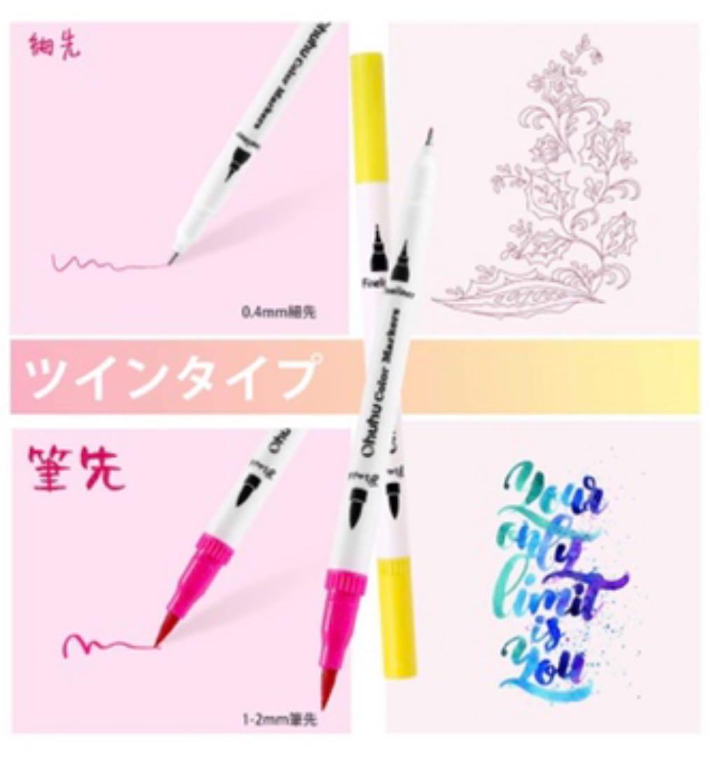 水彩マーカーペン　100色❤️
