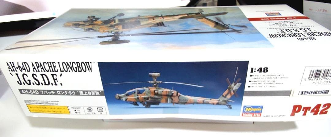 AH-64D Apache Longbow & CH-47J セット