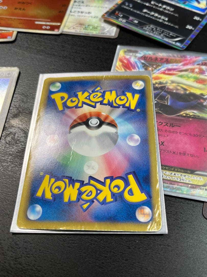 ポケモンカード 超まとめ売り グラードンEX ゼルネアスEX等