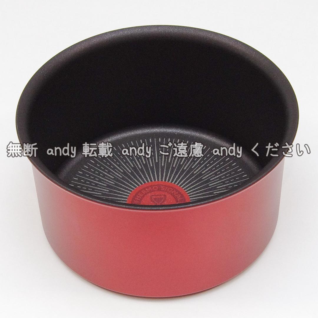 ★新品★ティファール ソースパン 16cm+20cm ルージュ・アンリミテッド