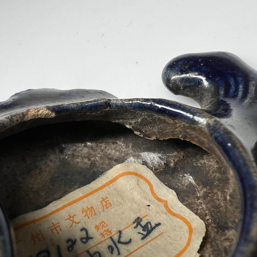 中国清時代　魚文水孟　幅約8㎝　東Y8-0402☆2Fトヒチ